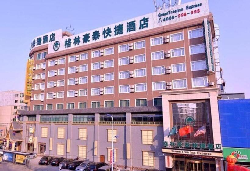בית מלון כפרי Greentree Inn Shenyang Tiexi Huaxiang Road Metro Station Express
