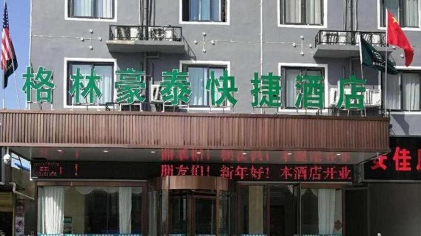 ホテル Greentree Inn Suzhou Lingbi County Riyue Star City Express