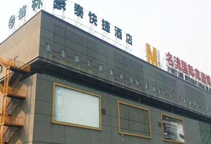 ホテル Greentree Inn Taizhou New District Hospital Of Renmin Hospital Mingliu Express