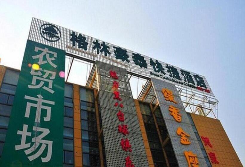 Отель Greentree Inn Wuxi Changjiang North Road Jincheng Road Express
