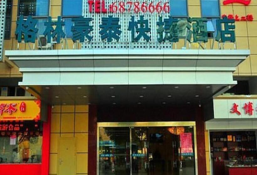 Отель Greentree Inn Wuxi Changjiang North Road Jincheng Road Express