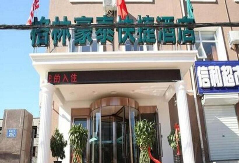 酒店 Greentree Inn Yanjiao Haiyou Street Yanchang Road Express