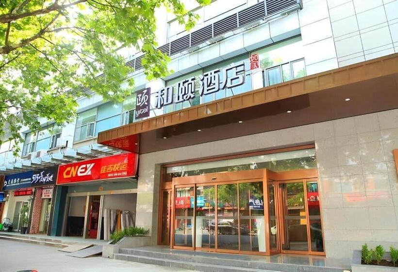 호텔 Home Inn Plus Shanghai Middle Ring Jinshajiang Road Fengzhuang Metro Station