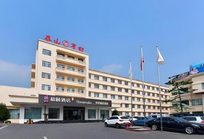 호텔 Home Inn Plus Tai An Hongmen Road Daimiao