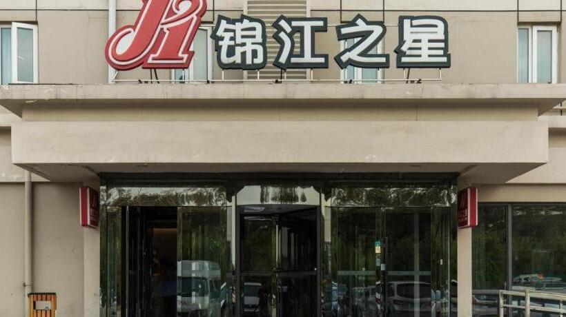 Отель Jinjiang Inn Beijing Capital International Airport New Expo Metro Station