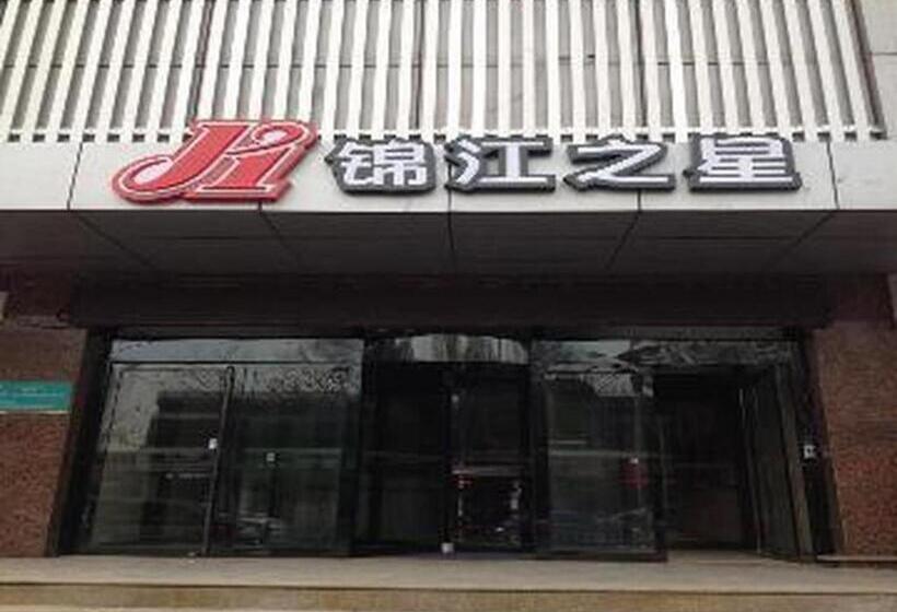 فندق Jinjiang Inn Qianan Middle Yanshan Road Branch