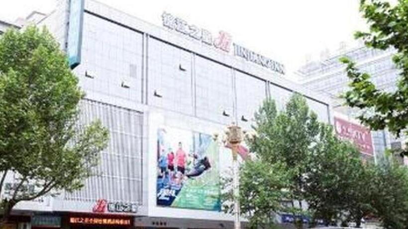 فندق Jinjiang Inn Qianan Middle Yanshan Road Branch