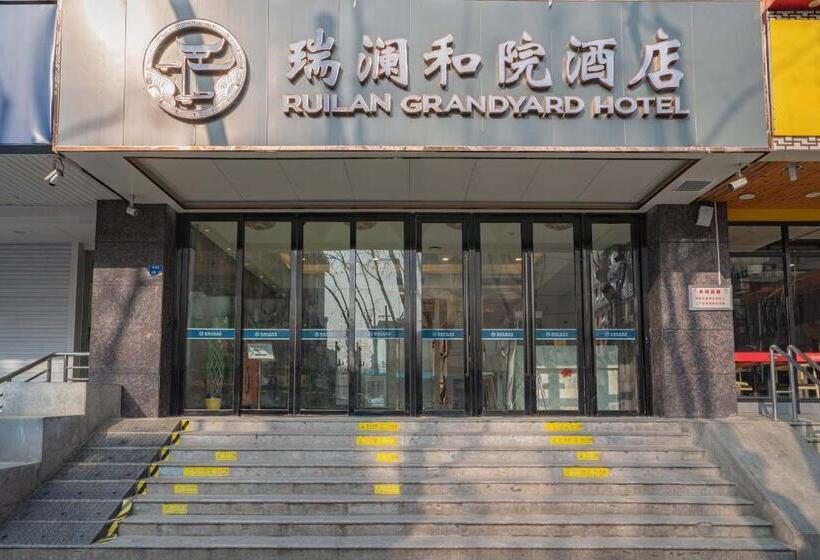 בית מלון כפרי Ruilan Grandyard