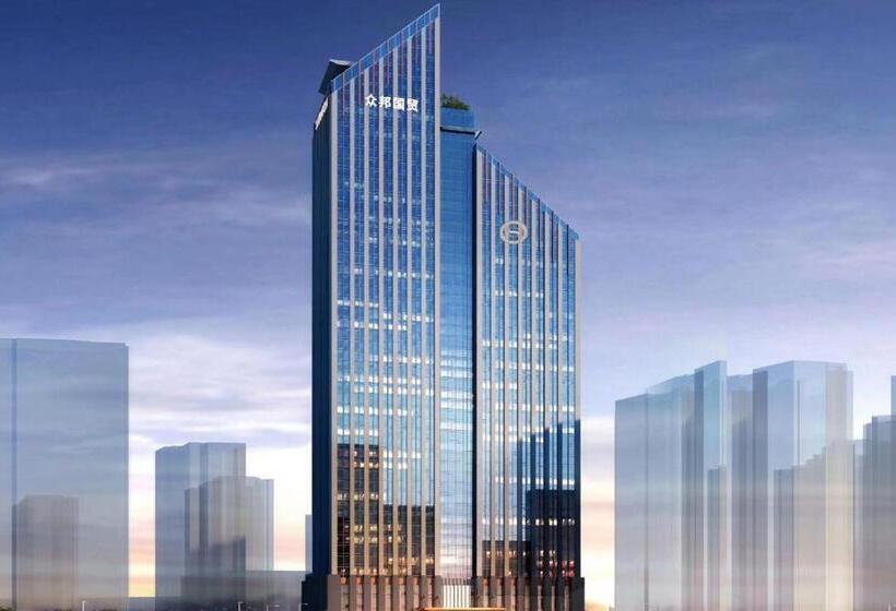 فندق Sheraton Lanzhou Anning