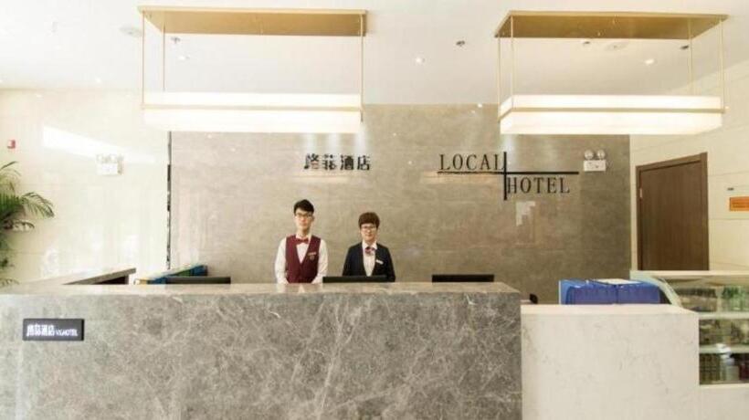 فندق Vx Wuxi Rongchuang Wenlv City Jiangnan University