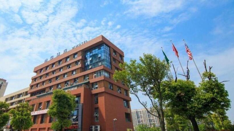 فندق Vx Wuxi Rongchuang Wenlv City Jiangnan University