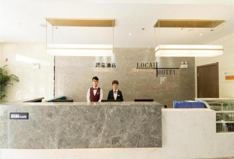 فندق Vx Wuxi Rongchuang Wenlv City Jiangnan University