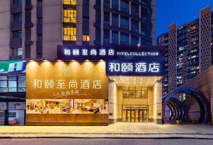 בית מלון כפרי Yitel Collection Collection Shenyang Hunnan Olympic Sports Red Star Macalline