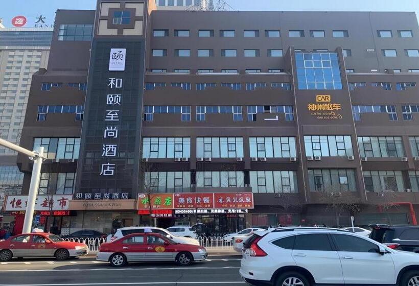 בית מלון כפרי Yitel Collection Collection Shenyang North Railway Station South Square