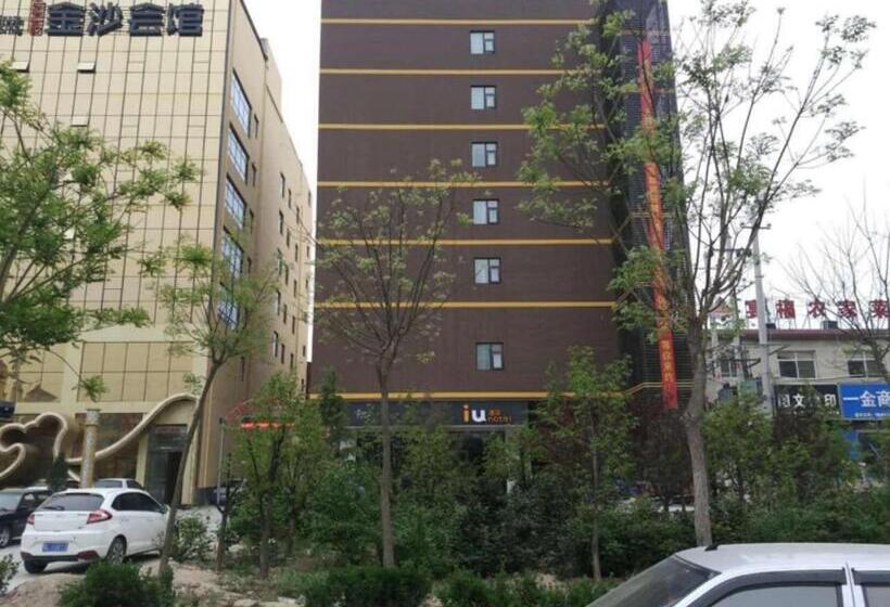 Iu Hotel Yuncheng Tiaoshan Street High Speed Railway Station Branch