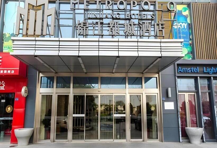 Jinjiang Metropolo Hotel   Taizhou Wanda Plaza