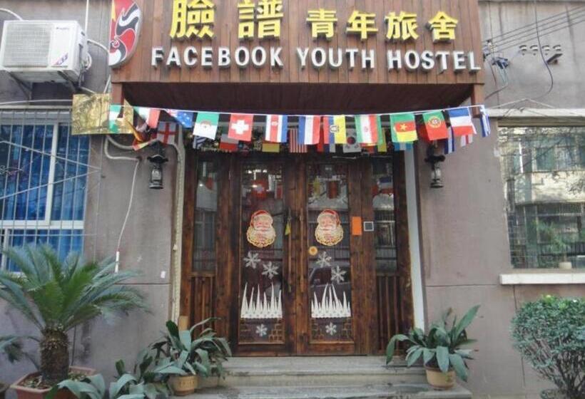 Xian Facebook Youth Hostel