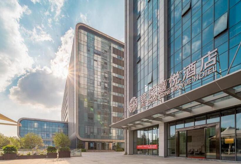 贵阳综保嘉悦酒店