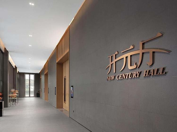 贵州安顺黄果树开元名都酒店