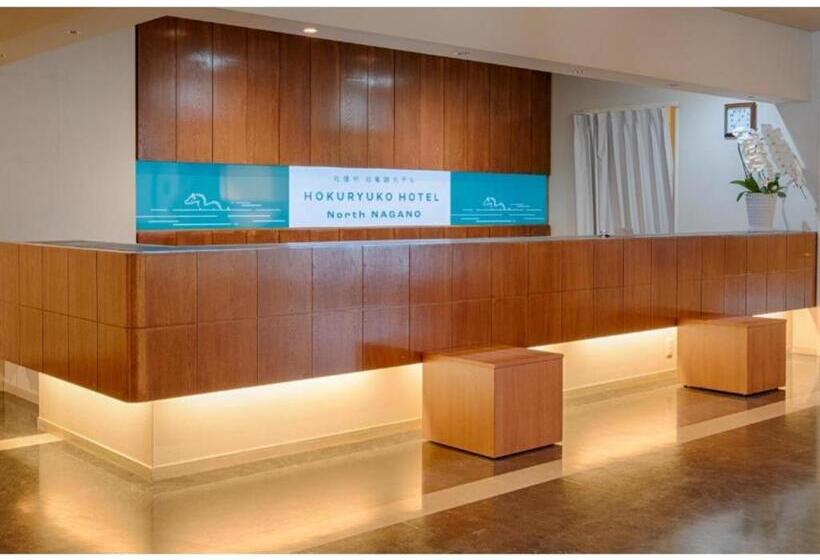 Hokuryuko Hotel North Nagano   Vacation Stay 14776v