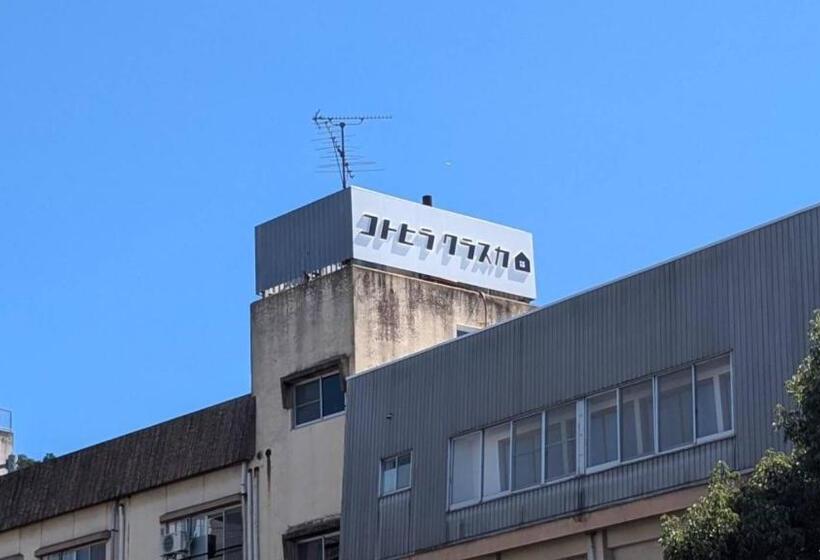 Hostelコトヒラクラスカ