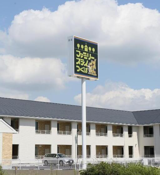 בית מלון כפרי ファミリーステイつくば