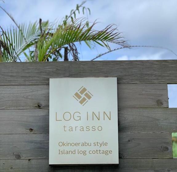 Hotel ログインタラソ