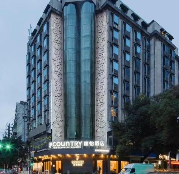 호텔 Country Inn & Suite By Radisson, Nanchang Tengwangge Wanshou Palace Subway Station