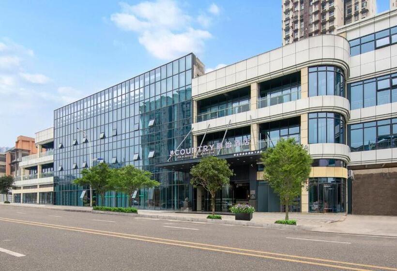 Отель Country Inn & Suite By Radisson, Nanchong Gaoping Airport North Sichuan Medical College