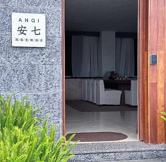 فندق Dali Shuanglang Anqi Erhai Resort