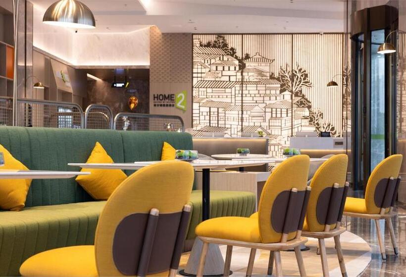 هتل Home2 Suite By Hilton Guiyang Nanming Jiaxiu