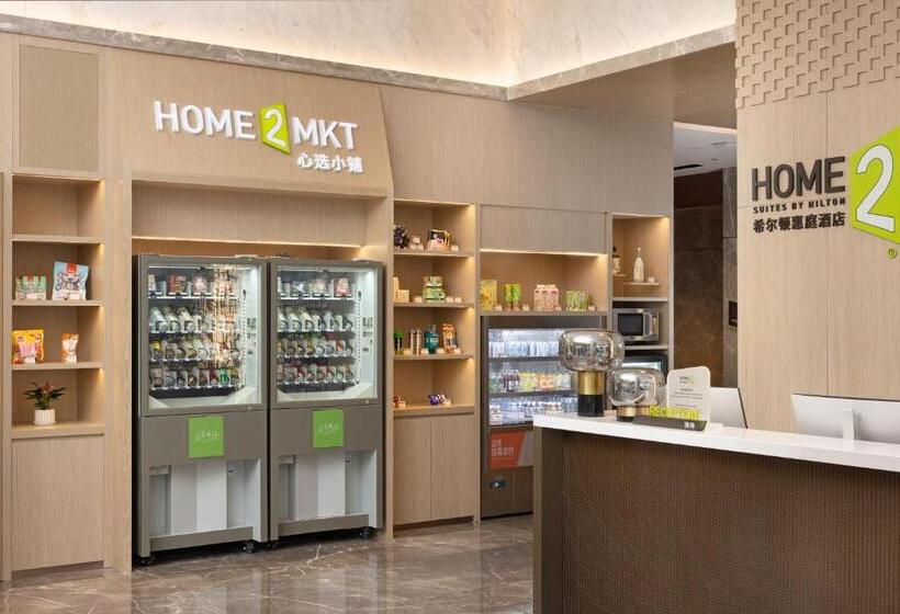 هتل Home2 Suite By Hilton Guiyang Nanming Jiaxiu