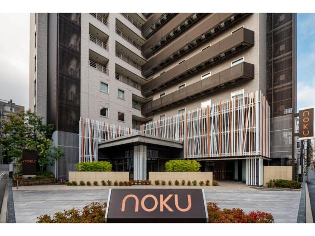 酒店 Noku Osaka   Vacation Stay 11086v