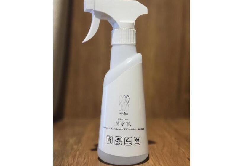 酒店 Noku Osaka   Vacation Stay 11086v