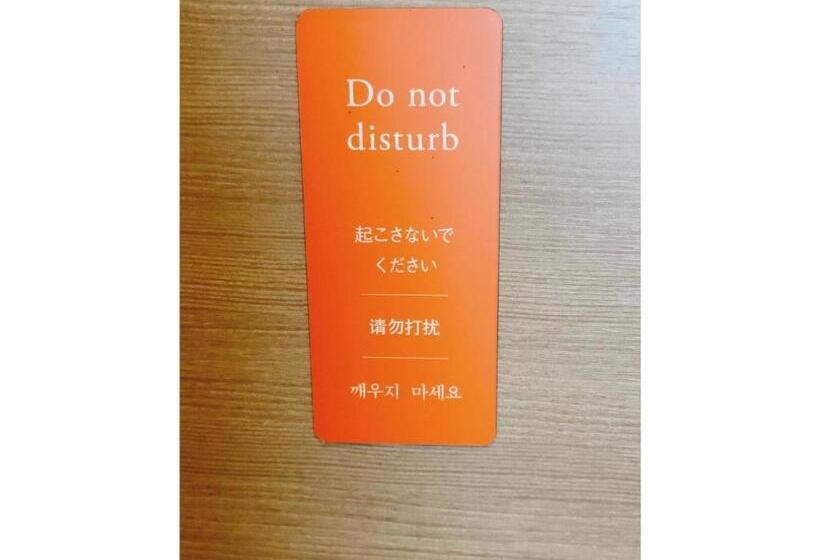 酒店 Noku Osaka   Vacation Stay 11086v