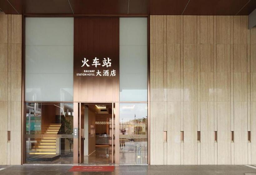 בית מלון כפרי Shenzhen Luohu Railway Station