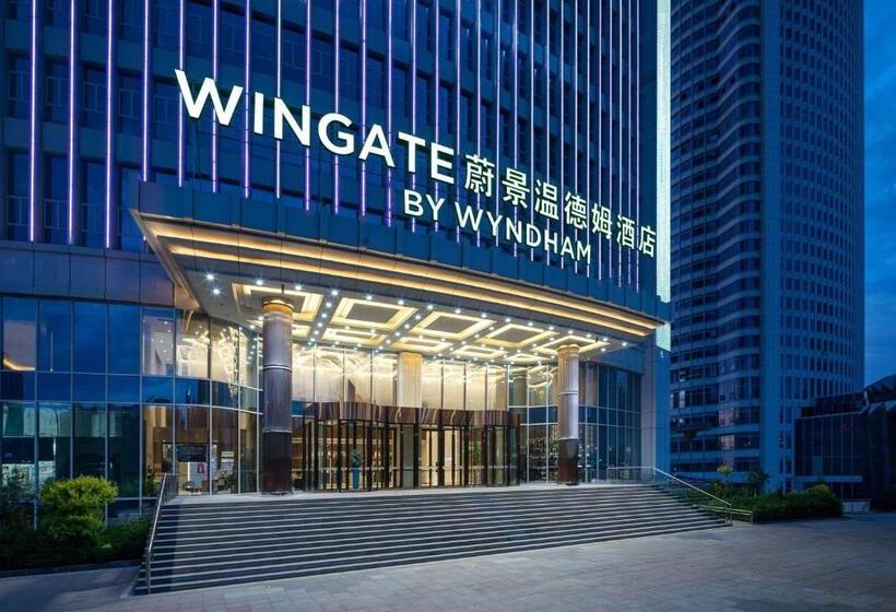 בית מלון כפרי Wingate By Wyndham Urumqi Railway Station