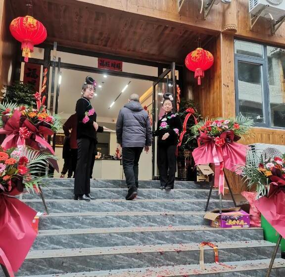 펜션 西江悦客之家民宿