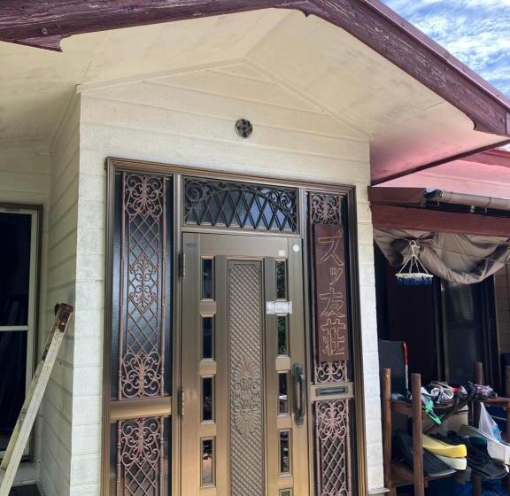 پانسیون 与論ゲストハウス ズッ友荘