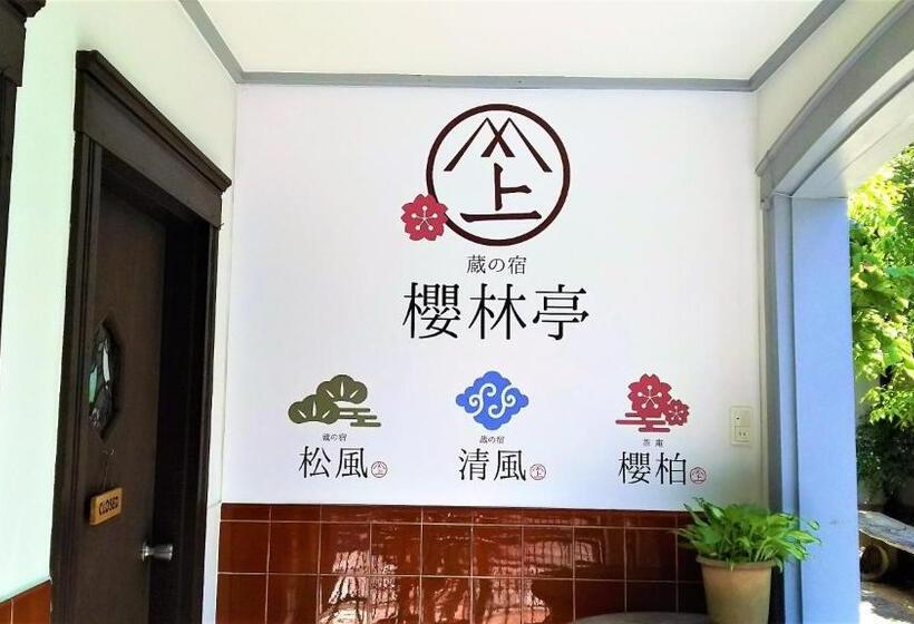 펜션 Kura No Yado Orintei   Vacation Stay 95807v