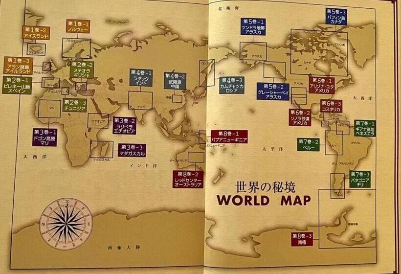 ペンション Oasis Wadaura   Vacation Stay 85735v