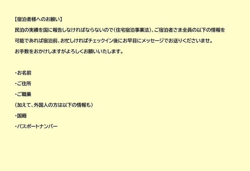 Пансион Toyama City Tatami Japanese Style Rooms   Vacation Stay 16905