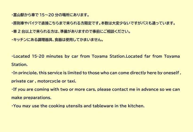 Пансион Toyama City Tatami Japanese Style Rooms   Vacation Stay 16905