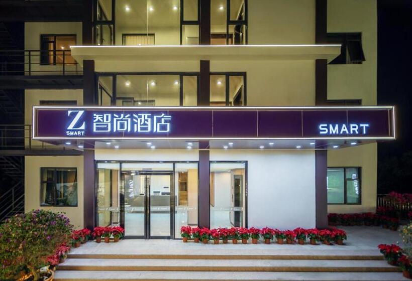 Zsmart Hotel Sanya Haitang Bay
