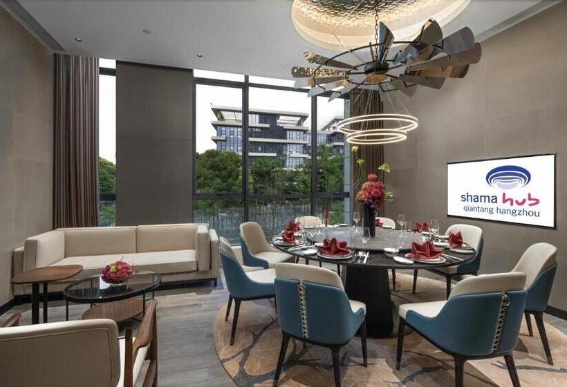 فندق Shama Hub Qiantang Hangzhou