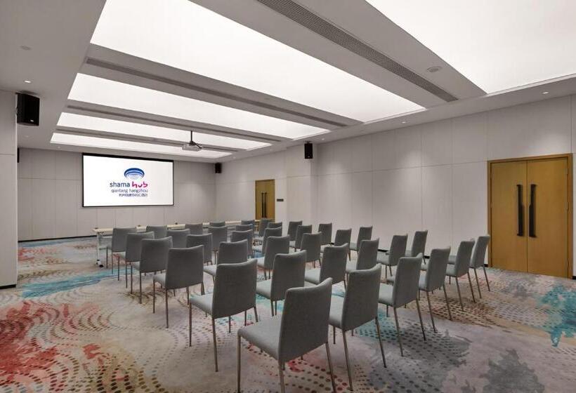 فندق Shama Hub Qiantang Hangzhou