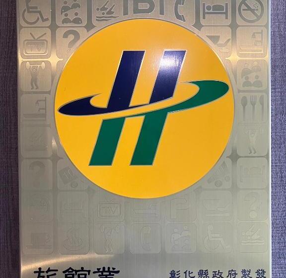 هاستل H Suite Inn