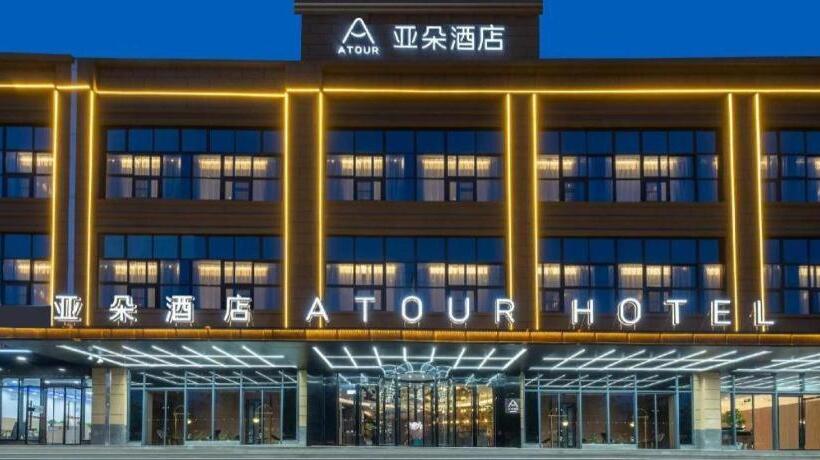 Atour Hotel Xi‘an West High Speed Railway Station North Square
