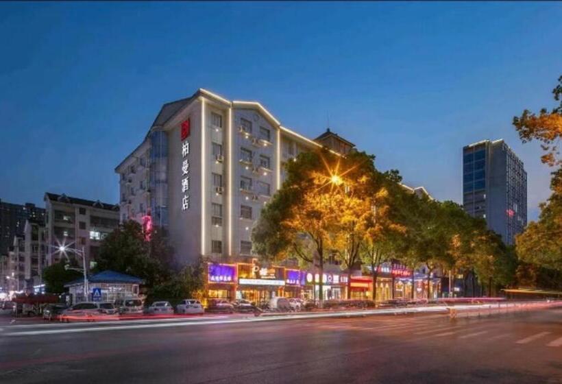 Borrman Hotel Changsha Hunan Biological Electromechanical College