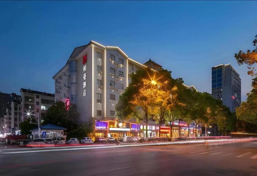 Borrman Hotel Changsha Hunan Biological Electromechanical College